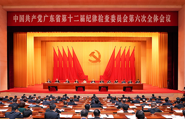 3月17日,十二届省纪委六次全会在广州召开。.jpg